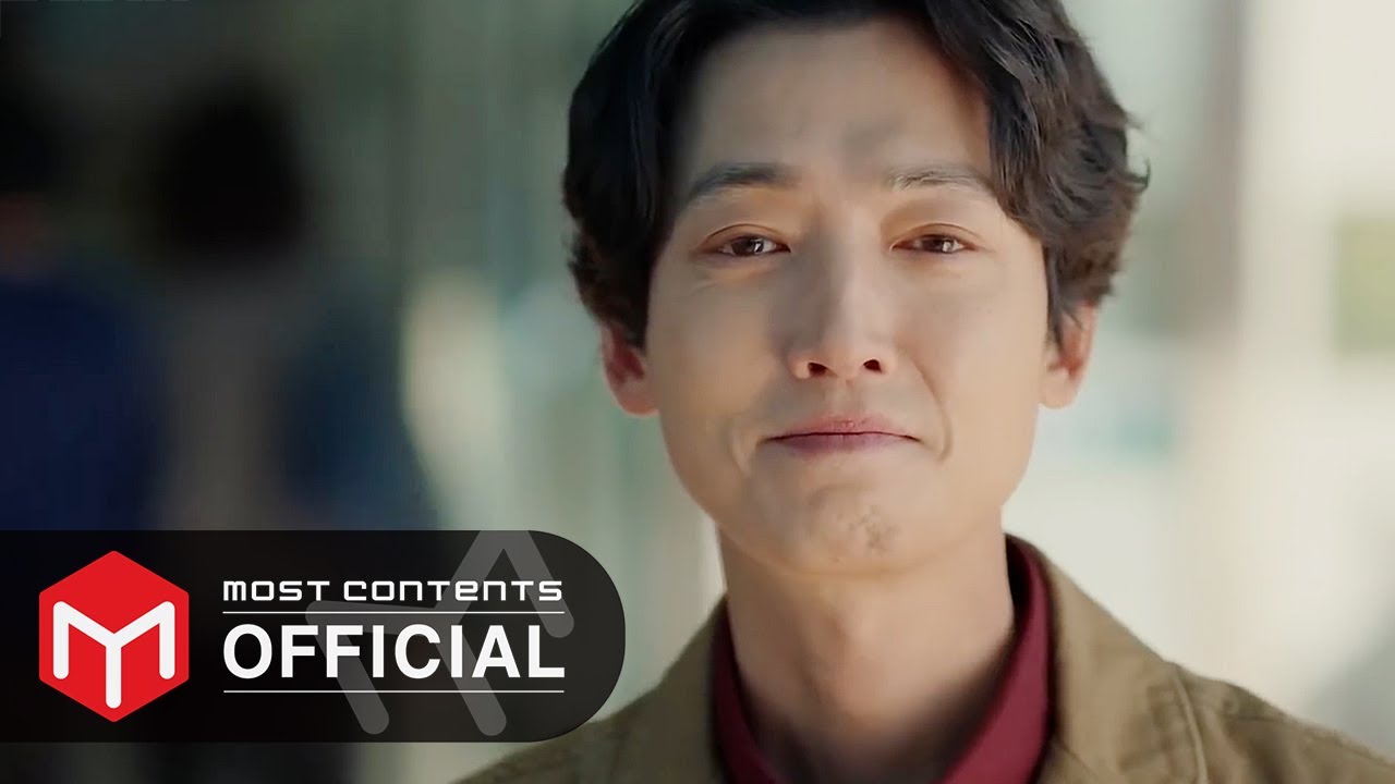 [M/V] 이병찬 - 새봄 :: 노무사 노무진(Oh My Ghost Clients) OST Part.3