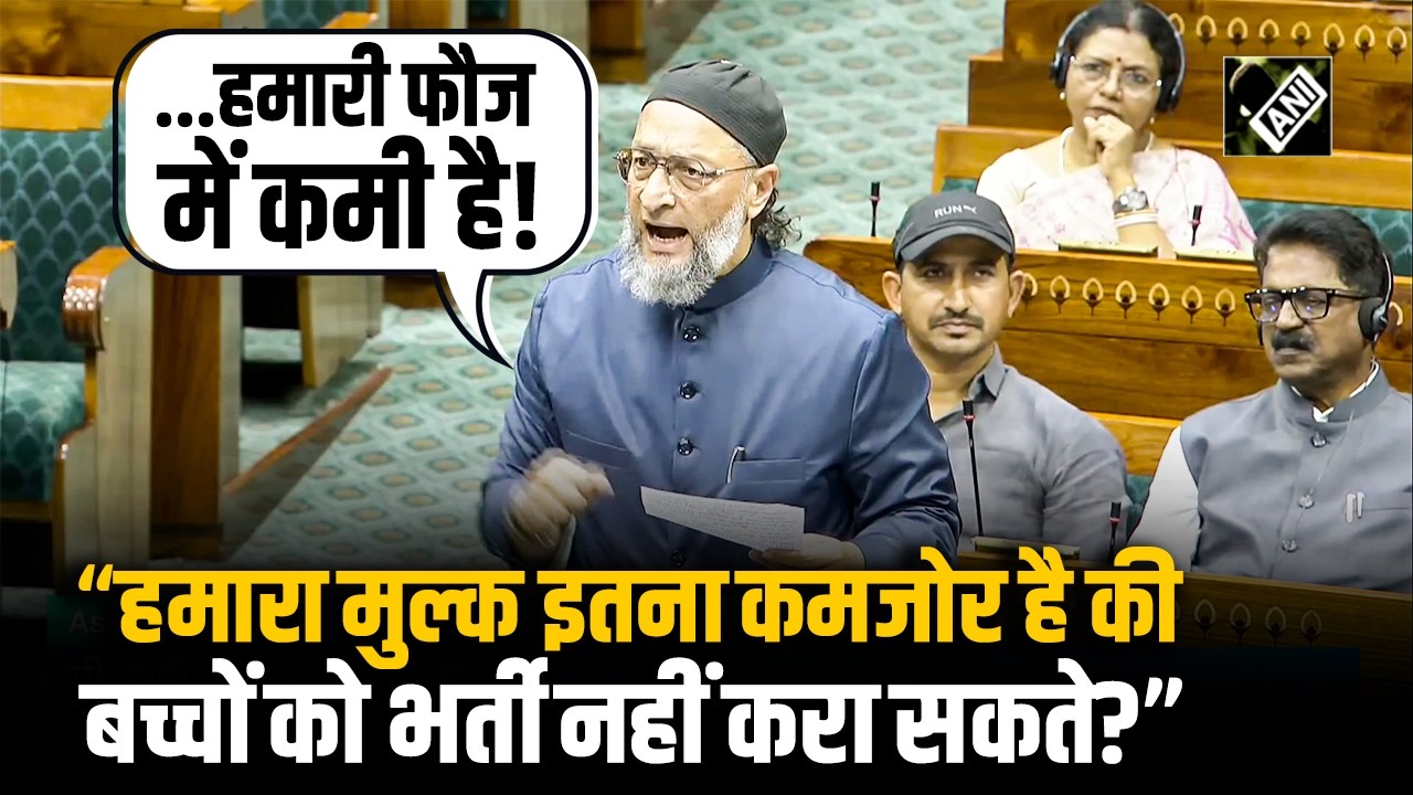 हम China को Indo-Pacific में कैसे रोक पाएंगे: AIMIM MP Asaduddin Owaisi ने उठाया मुद्दा