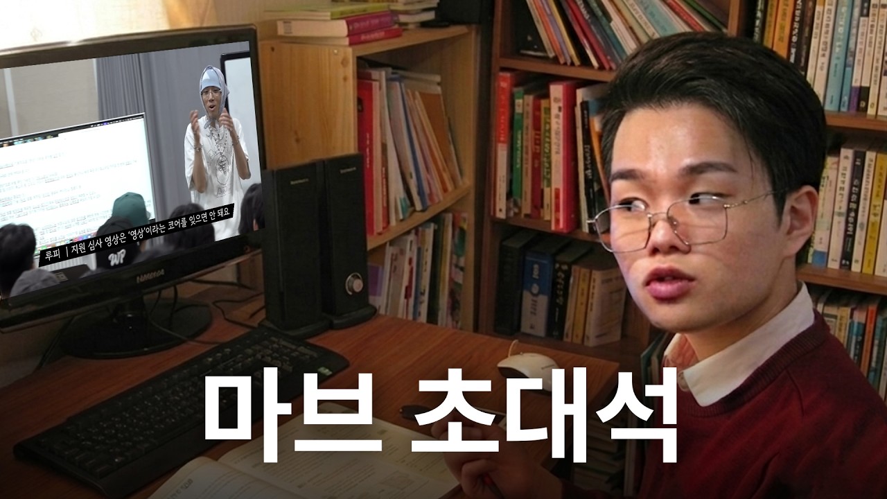쇼미 찢고 S반 클래스 증명한 그 녀석