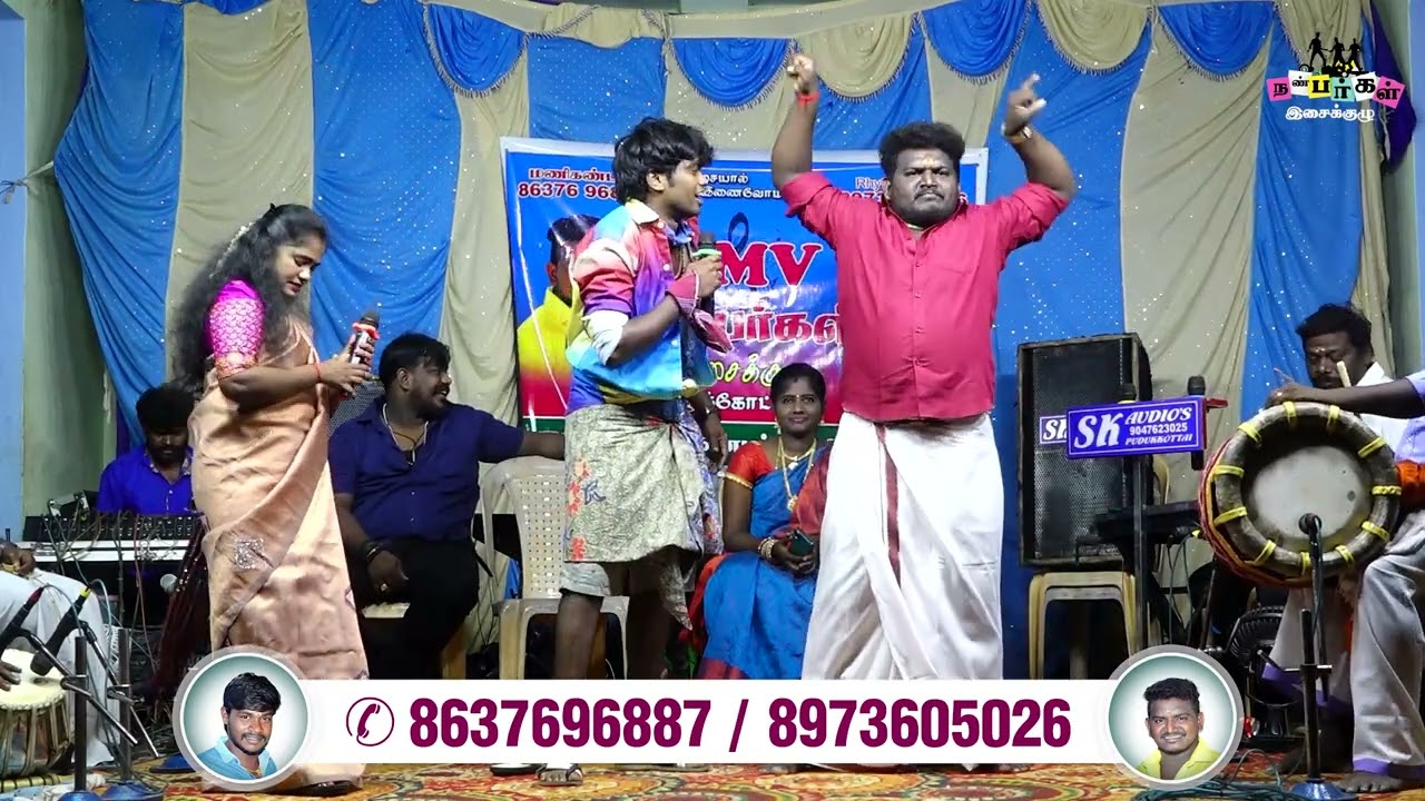 டங்கா டுங்கா // 