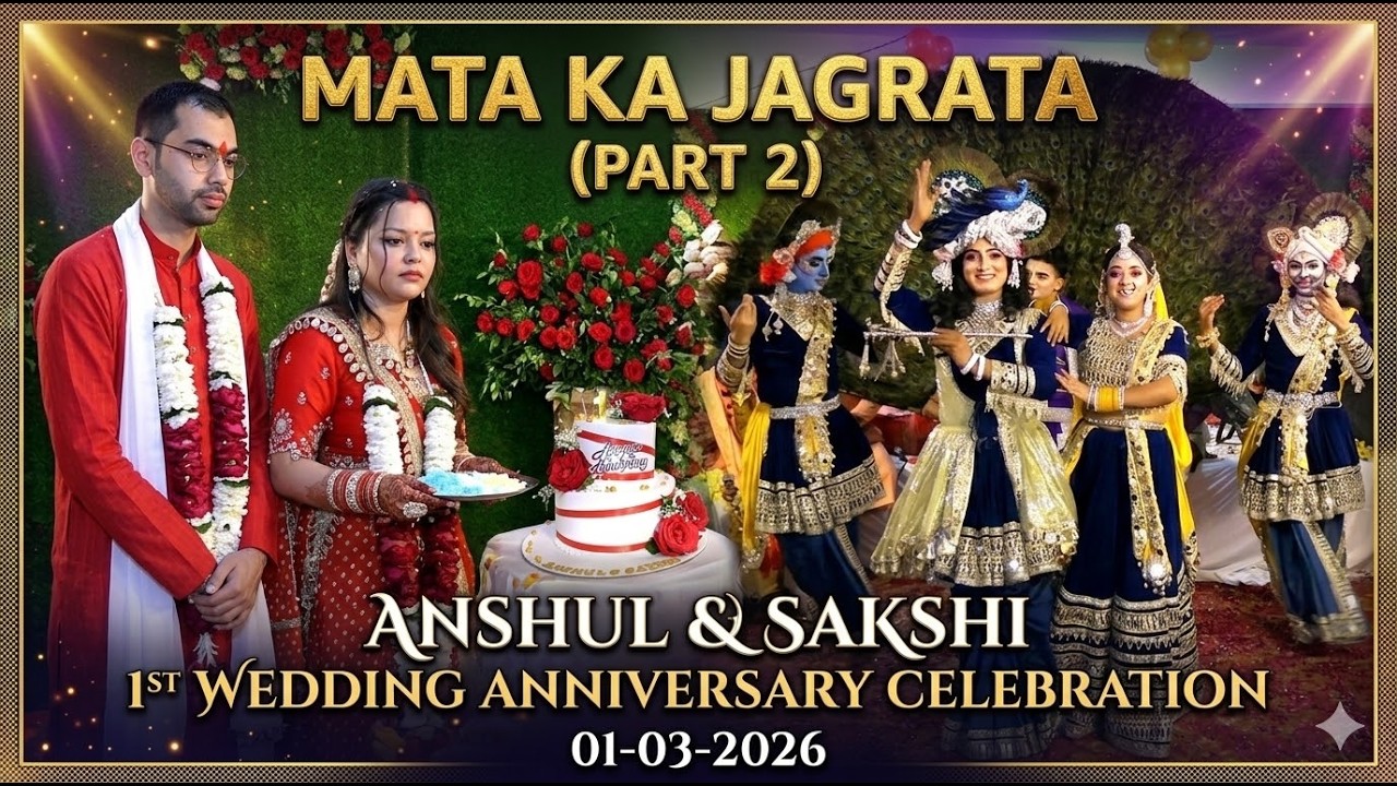 🌸 Mata Ka Jagrata 2026 | Powerful Bhajans & Mata Rani Darbar | Anshul & Sakshi Anniversary |Part 2 🙏