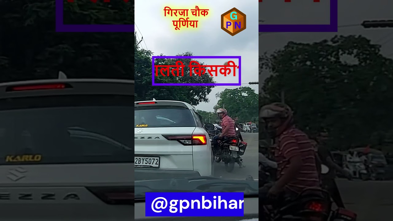 गलती किसकी? लोग अनदेखा क्यों करते हैं? #shorts #trending #traffic