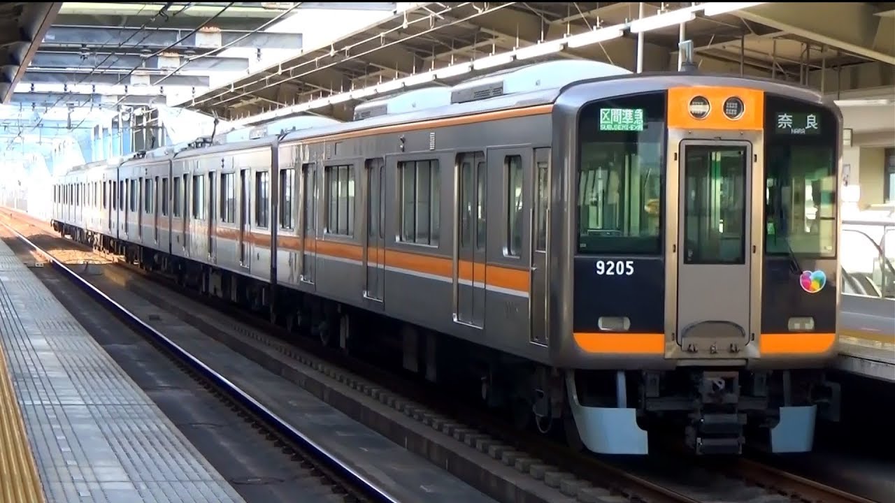 【イイ音♪】クセになるVVVFサウンド！阪神9000系［三菱GTO］