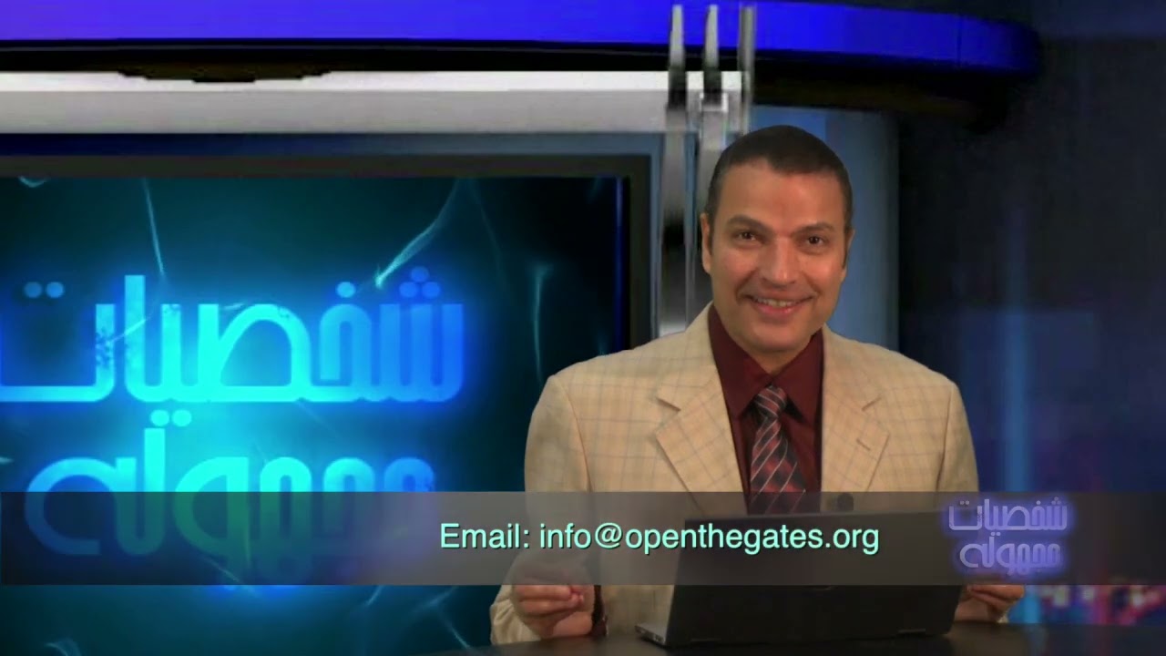 ابو العز الذي فيه القوة - عظات الأخ عادل عبد الملاك - Adel Abdelmalak