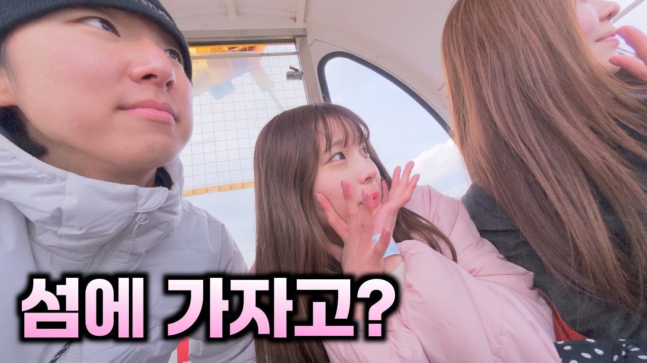 일본인 여동생들과 두근두근 섬여행(이었던것) - 일본(1)
