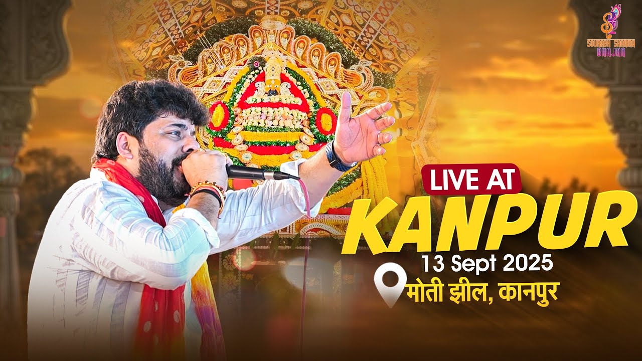 Live - Ardaas With Sourabh Sharma || Kanpur (U.P)
