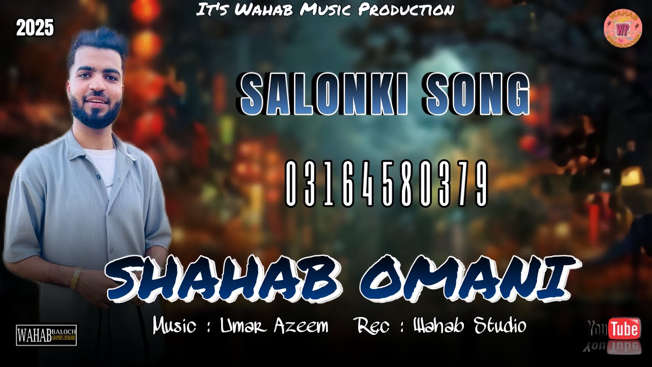 Shahab Omani | Salonki Song | Balochi Song | Wedding Song | Wahab Music Production | 2025
