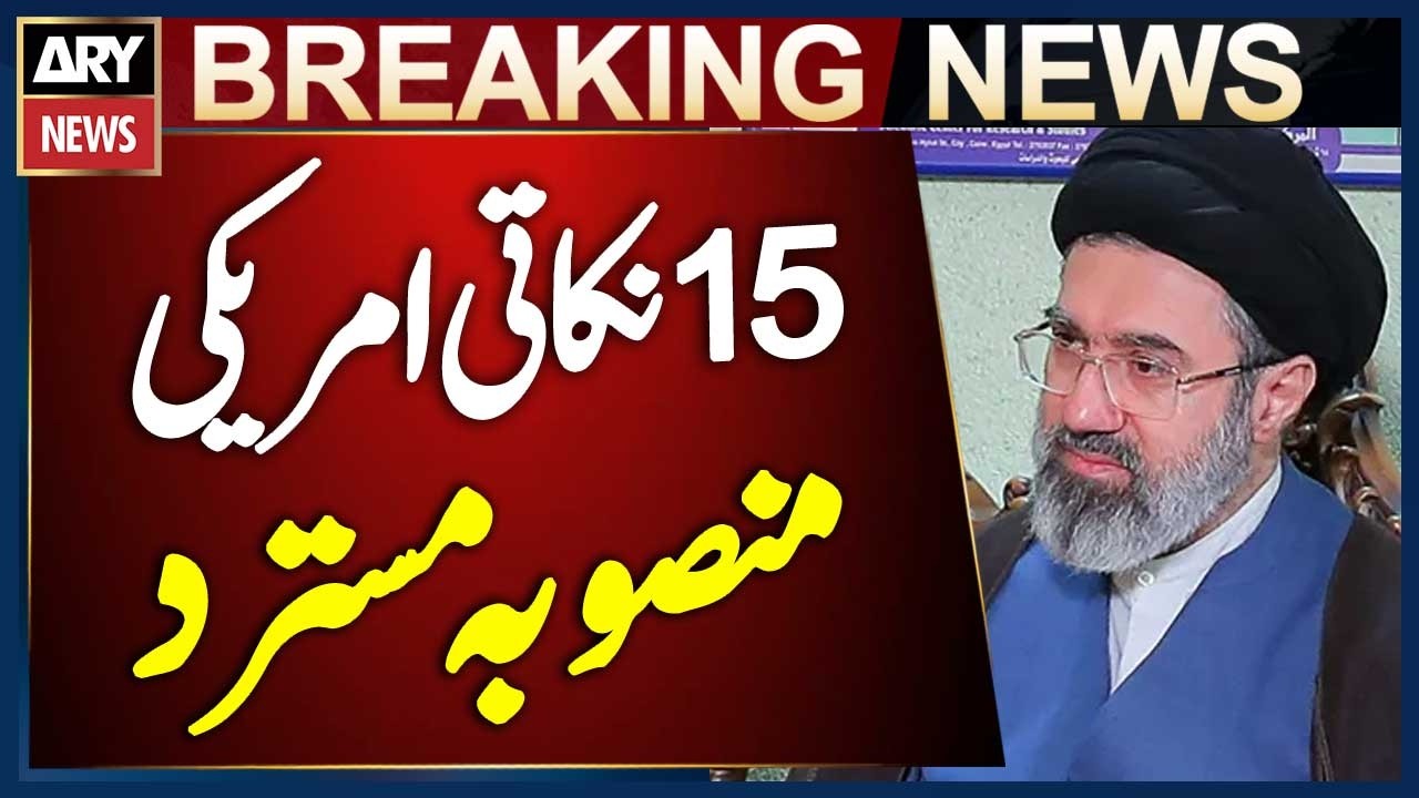 Iran Rejects US 15-Point Plan &ndash; Middle East War | Breaking News