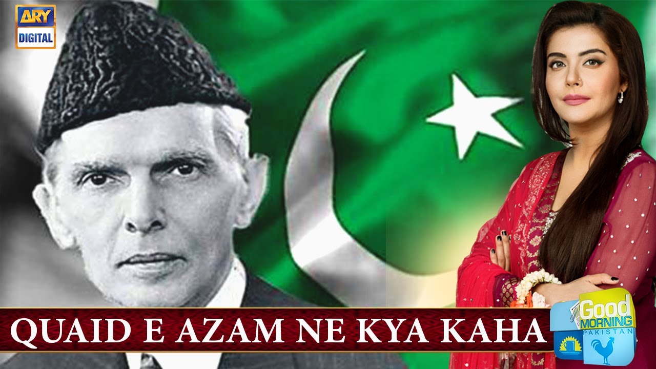 Quaid e Azam Ne Sheikh Abdullah Ko Kya Kaha - Good Morning Pakistan - Youm e Istehsal