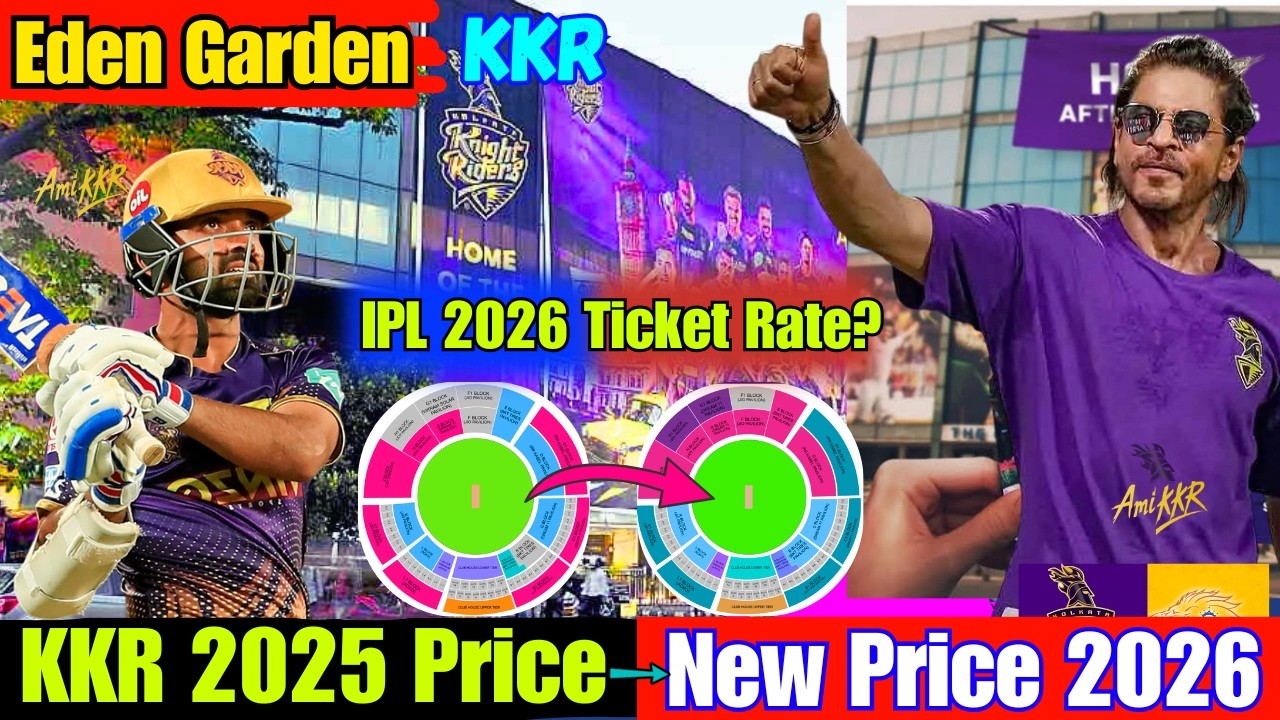 Eden Garden IPL Ticket Rate Compair with RCB,CSK.How to Book Eden Ticket?