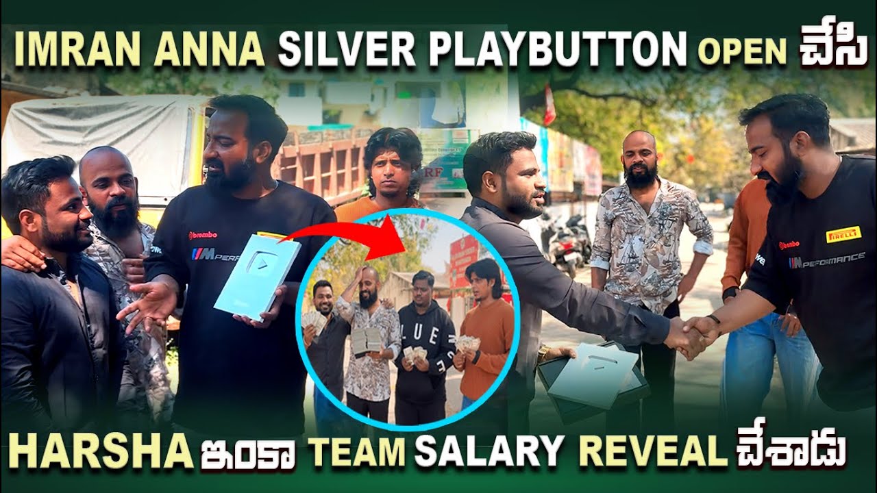 IMRAN ANNA SILVER PLAYBUTTON OPEN చేసి HARSHA ఇంకా TEAM SALARY REVEAL చేశాడు | Pareshan Harsha