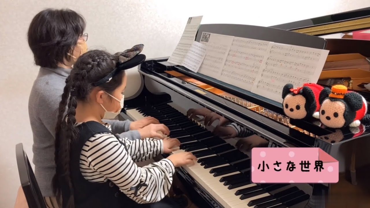 連弾「小さな世界」It's a small world