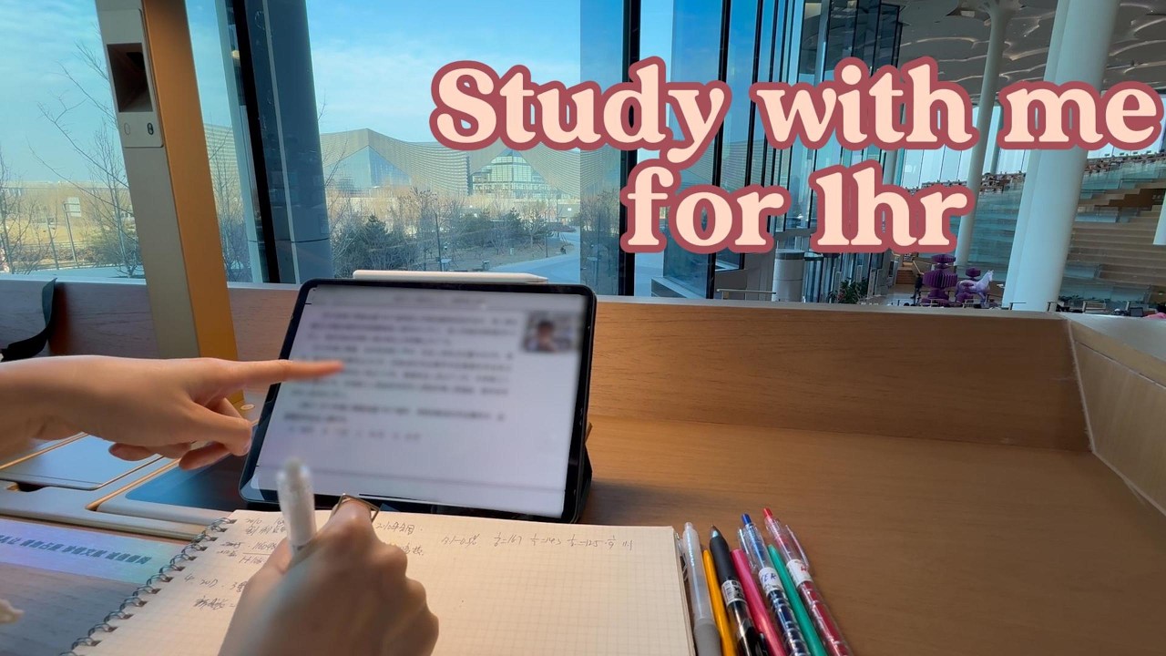 1-HR Doing practice questions while the sun sets| NO MUSIC | ASMR |#studywithme  #studywithme #exam