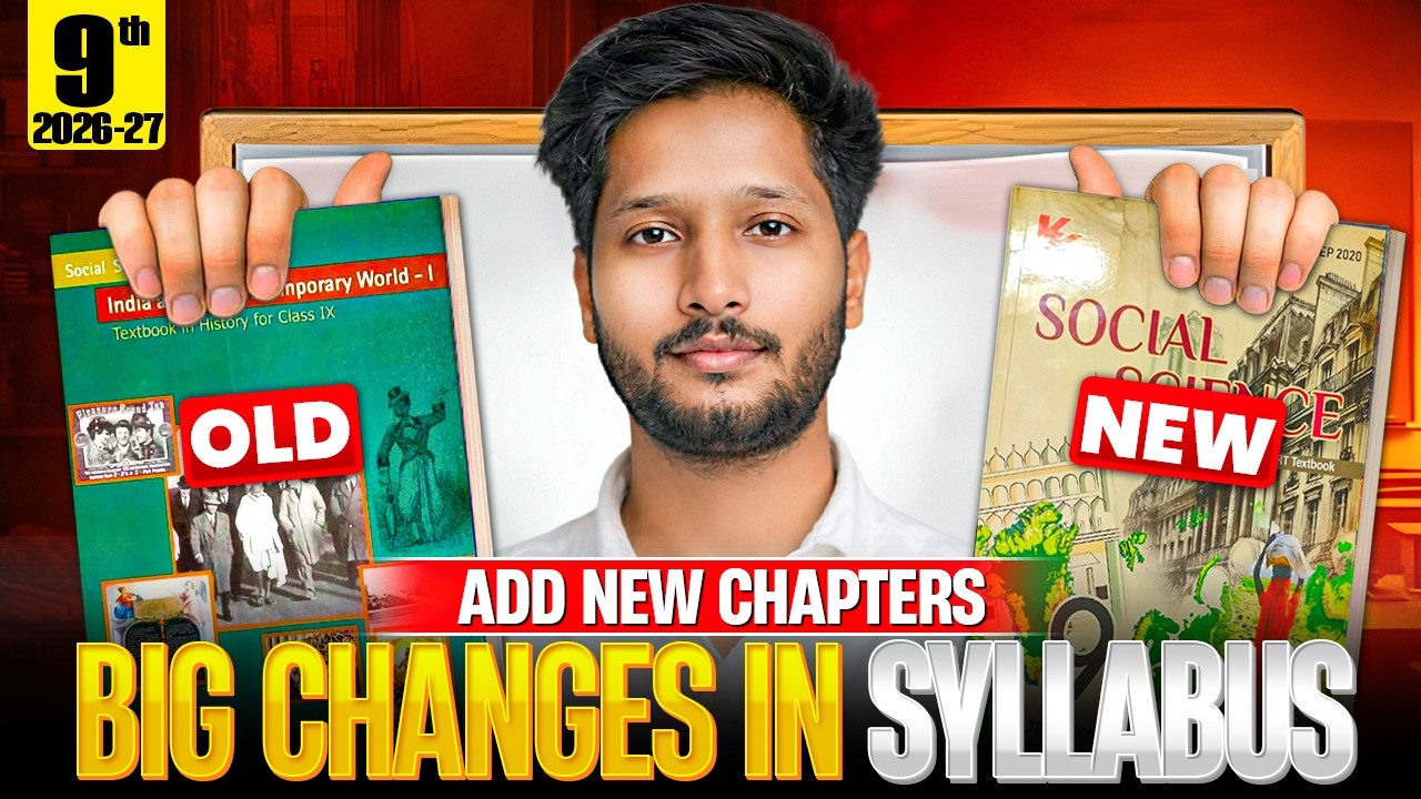 CBSE Class 9th: Social Science Syllabus Changed 2026-27 | New NCERT Book Syllabus Full Detail