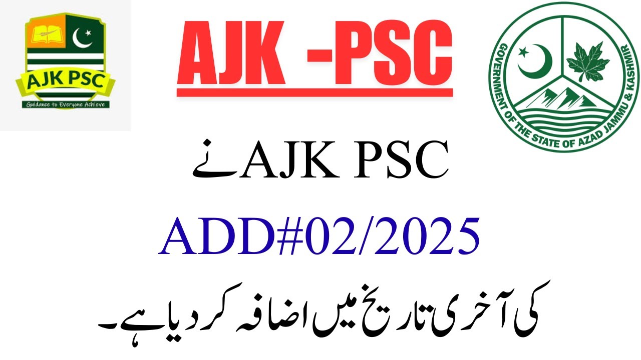 AJK-PSC Extended  Closing Date for Add#02/2025 || Now Extended Date is 23 Jan, 2026 || Apply Now