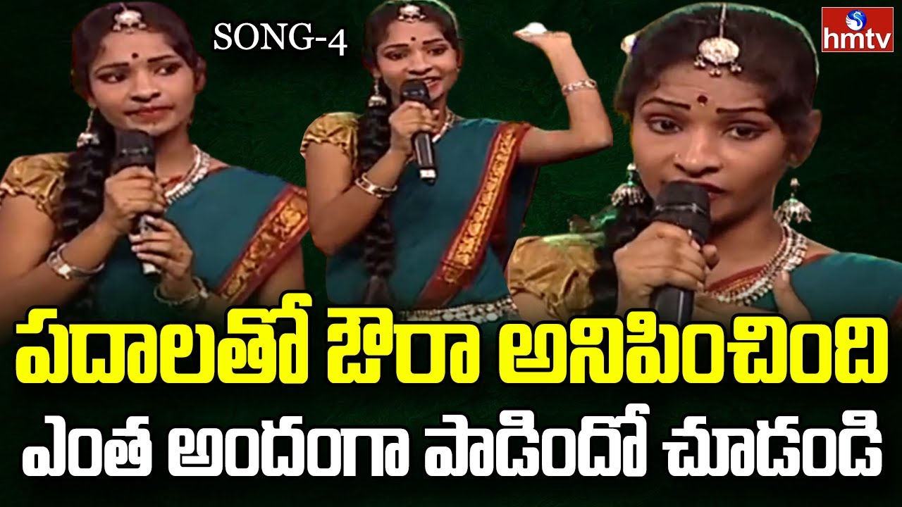 జడ్జిలనే ఆశ్చర్యపరిచింది..! | Superb Performance by Siddipet Folk Singer | Janapadam | hmtv Music