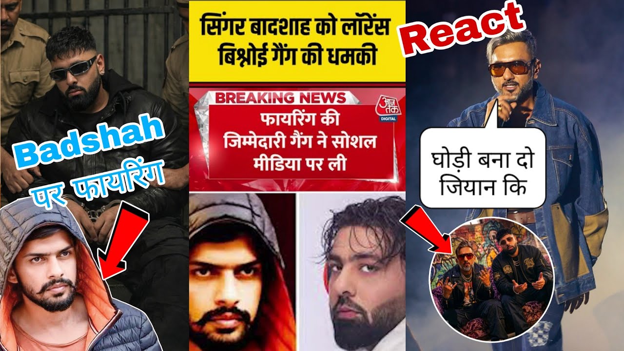 Badshah पर फायरिंग Lawrence | Honey Singh Reaction Badshah Tateere Video | 