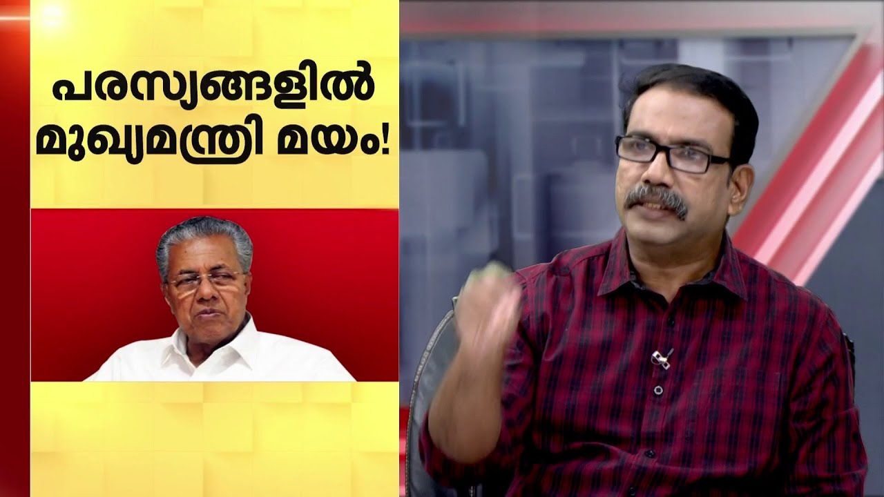 'ഈ സർക്കാരിലെ ഏറ്റവും മികച്ച മന്ത്രിയായി ശിവൻകുട്ടി മാറി, പക്ഷേ പോസ്റ്ററുകളിൽ മുഖമില്ല' | LDF