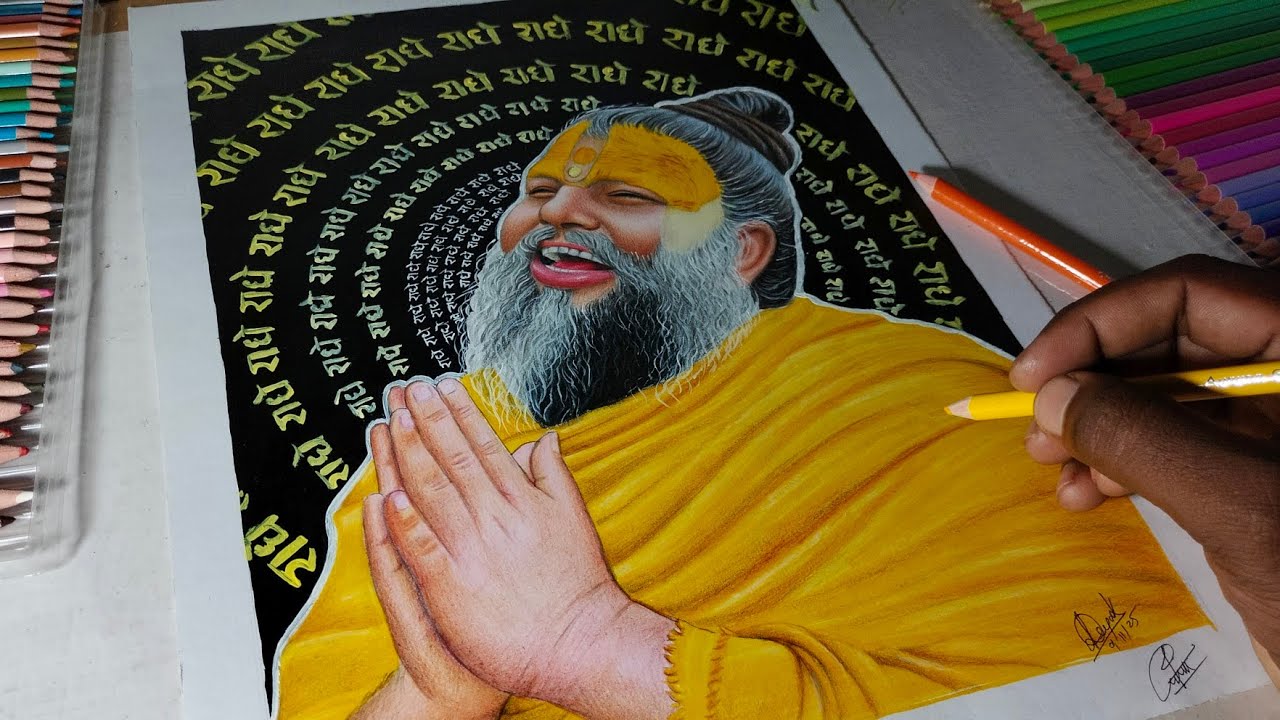 How to Draw Premanand ji Maharaj Drawing || Premanand ji Maharaj Colour Drawing ||