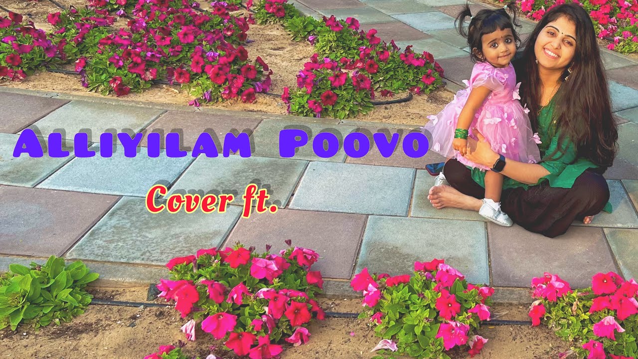 Alliyilam Poovo Cover song | IVAANKA’S 1st birthday dedication | Sowmya Pattathil
