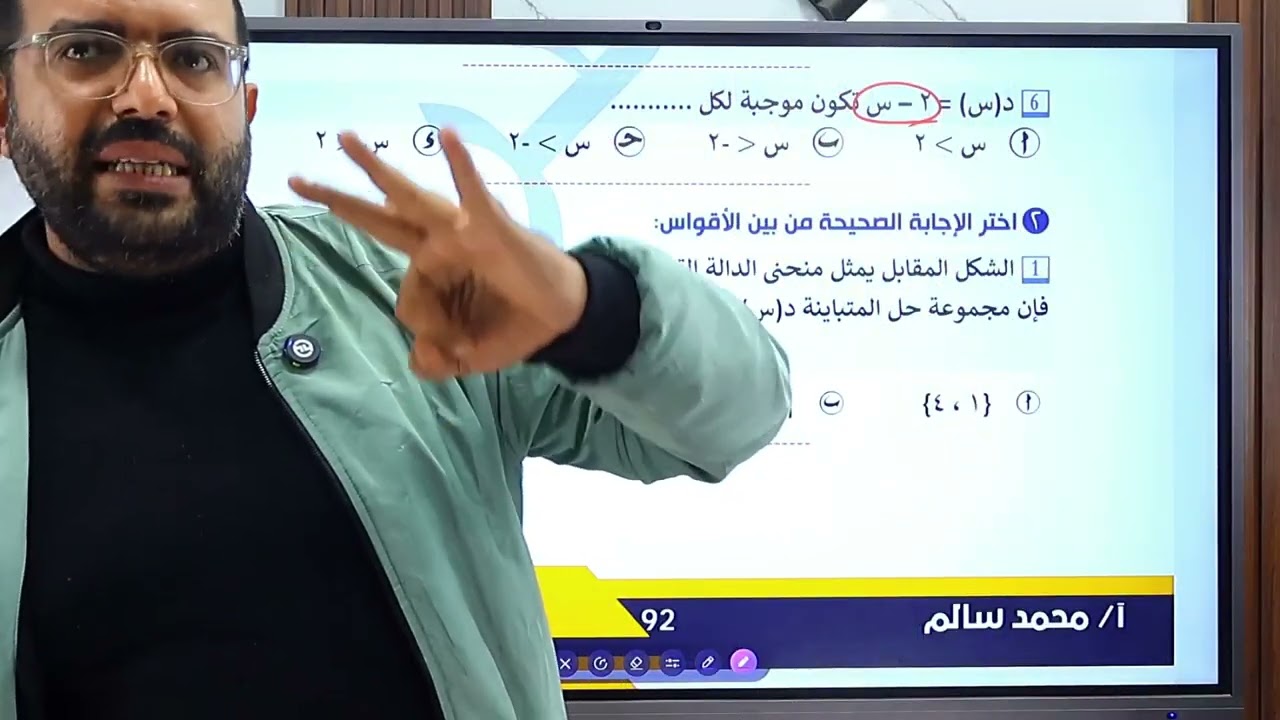 نماذج حل محافظات للصف الأول الثانوي