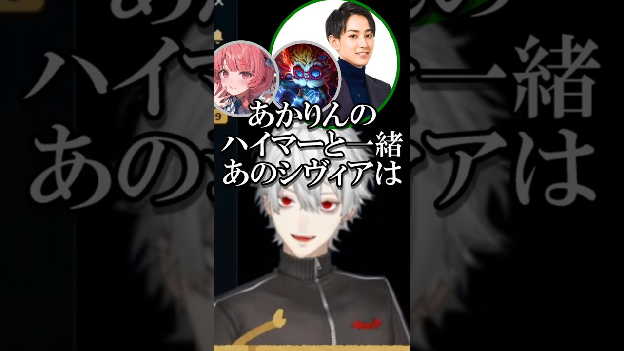 【にじさんじ切り抜き】たとえ話でもついチクチクが出るらいじんさんに爆笑する葛葉 