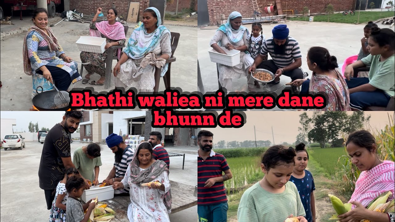 Bhathi waliea ni mere dane bhunn de