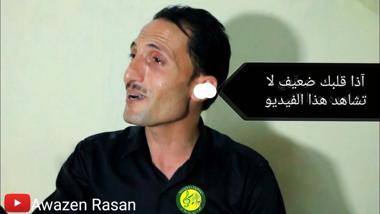 خلو شنكالي بجافكي تشي هستر😭 دكل فقير ميرزا و برهيم فقير ميرزا و طمبورفان سلمان فقير ميرزا 🎤فلكلوري