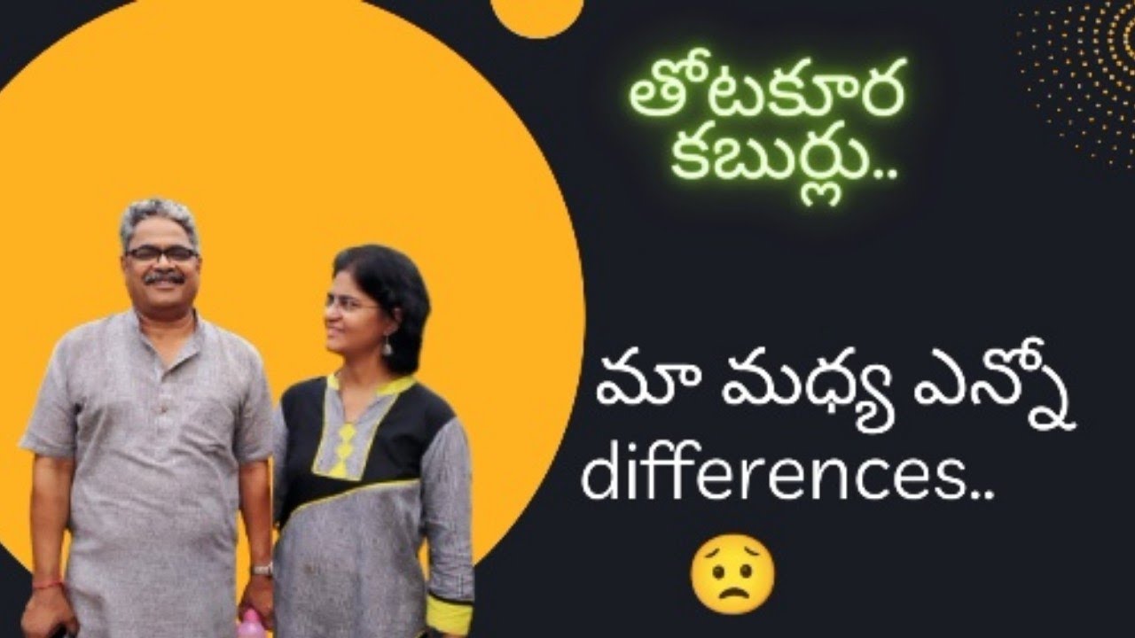 Raju vanta cheste ila untundi 🤦🤭 || Our dinner vlog