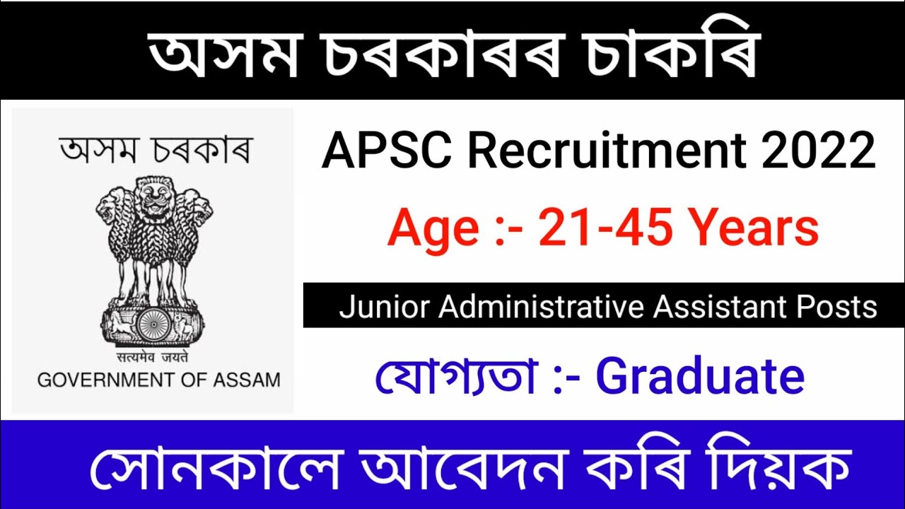 APSC Recruitment 2022 | Apply 13 Junior Administrative Assistant Posts