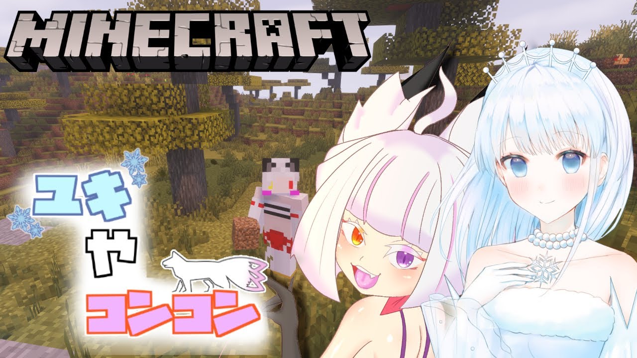 【 minecraft 】裸でネザーを走り回るの巻～！！【 個人勢/縁襖ゆのみ 】