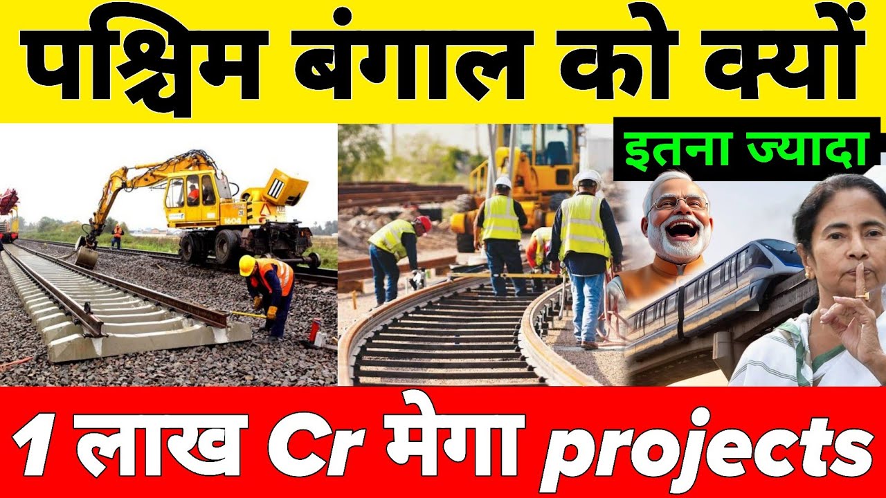 Why Is India Building 1 Lakh Crore Mega Infrastructure Projects In West Bengal 