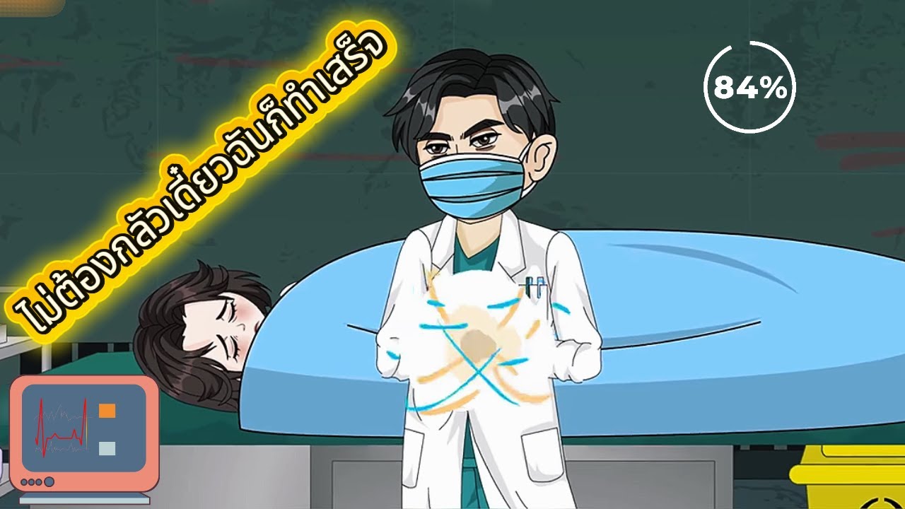 พ่อฉันคือหมอศัลยกรรม…แต่สิ่งที่เขาทำในห้องใต้ดินโหดเกินมนุษย์!