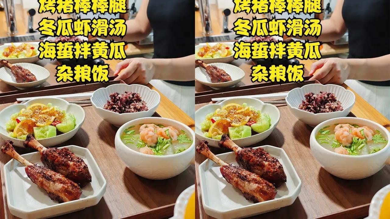 跟老公的生活化减脂餐：轻松下厨，好好吃饭！厨房干净无油烟！  #美食VLOG  #厨房里的欢乐时光 #减脂餐