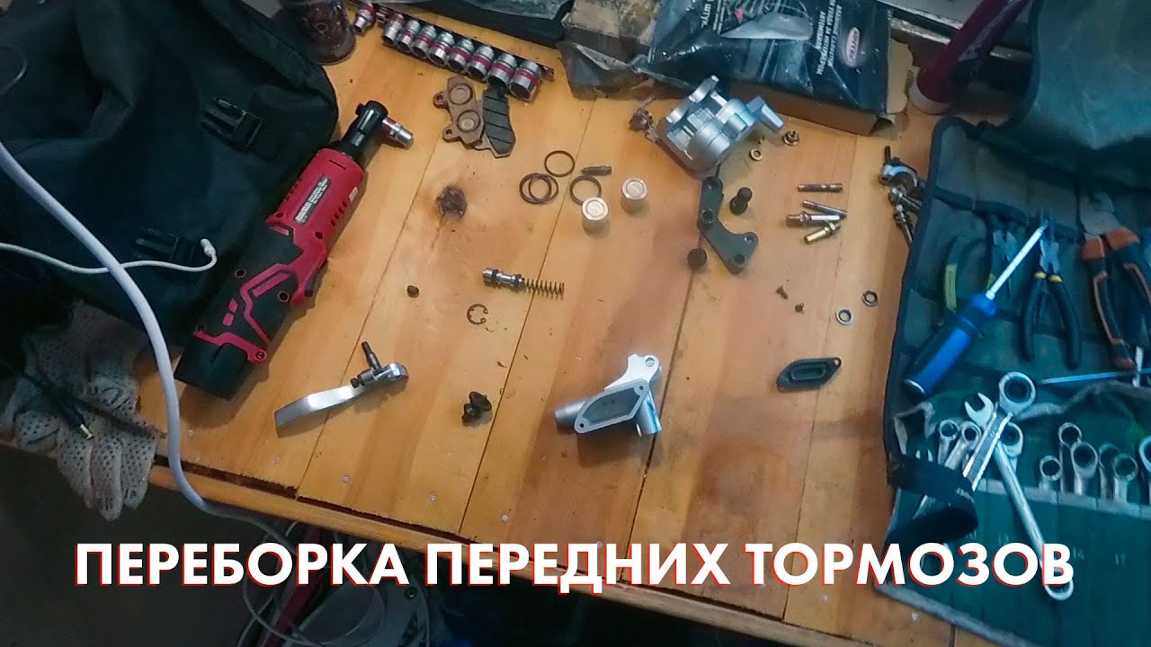 Переборка передних тормозов на Kayo T2-G (Kayo T1)