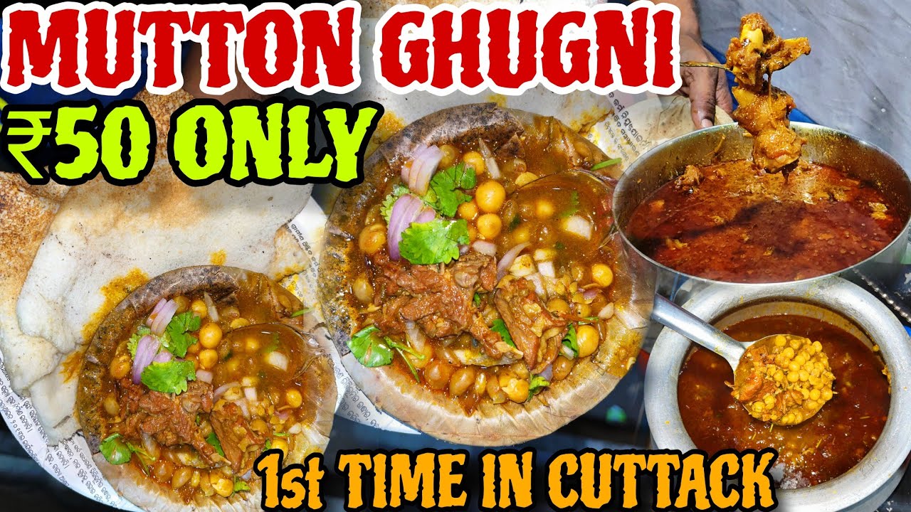 Unlimited Mutton Ghuguni ₹50 Only //First Time in Cuttack // The Funny Blogger 