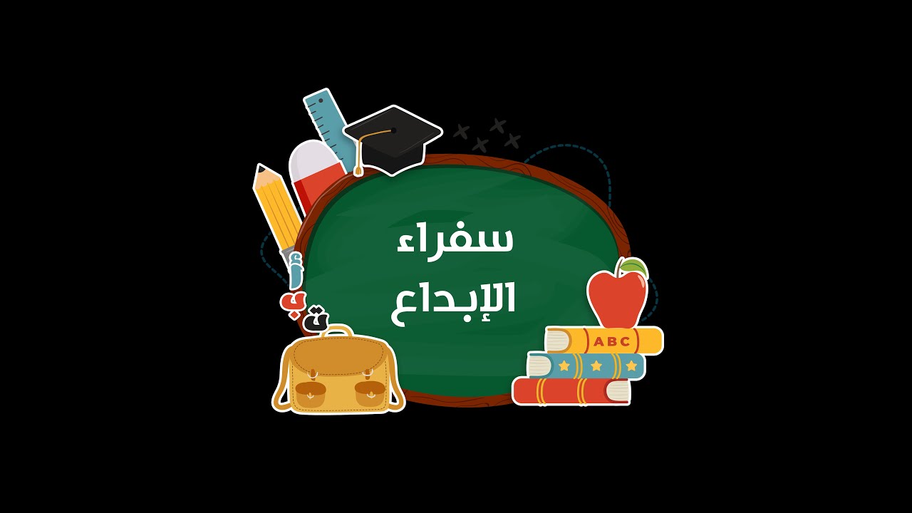 تلاوة سورة المعارج من الآية 31 - إلى الآية 44