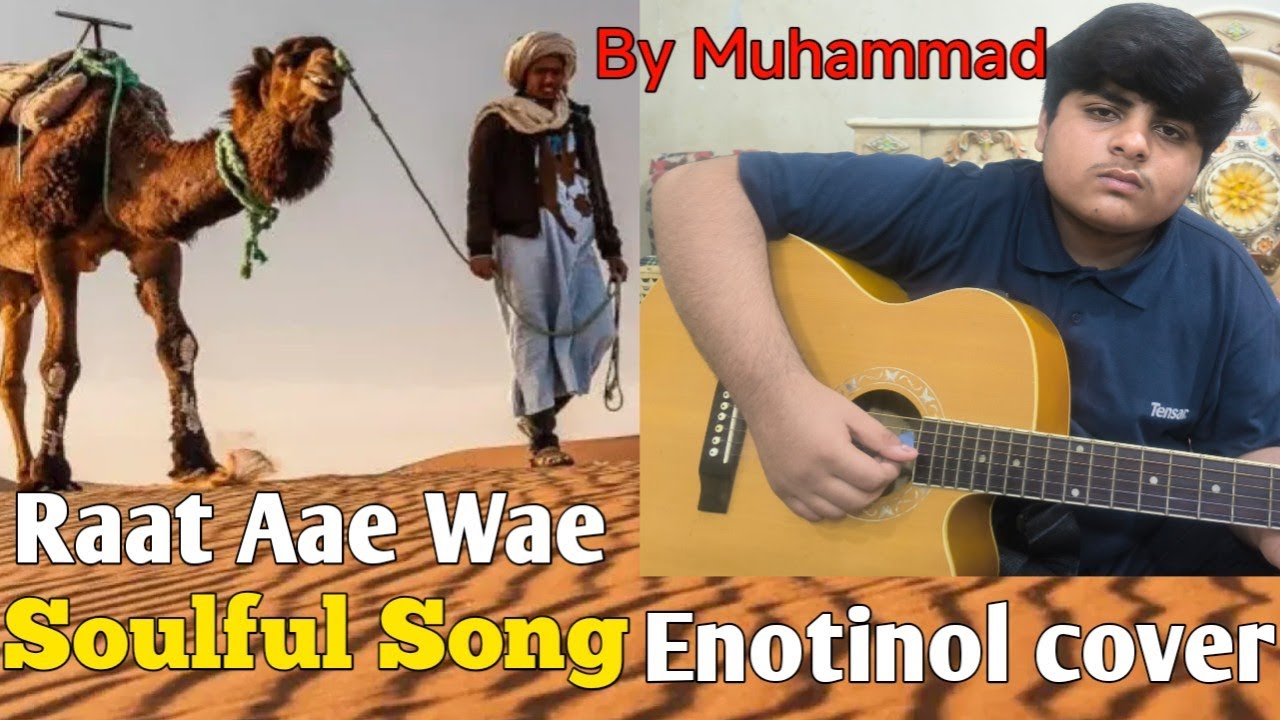 Raat Aae Wae | Sindhi Song | Emotional Cover | Muhammad Soomro🎸❤