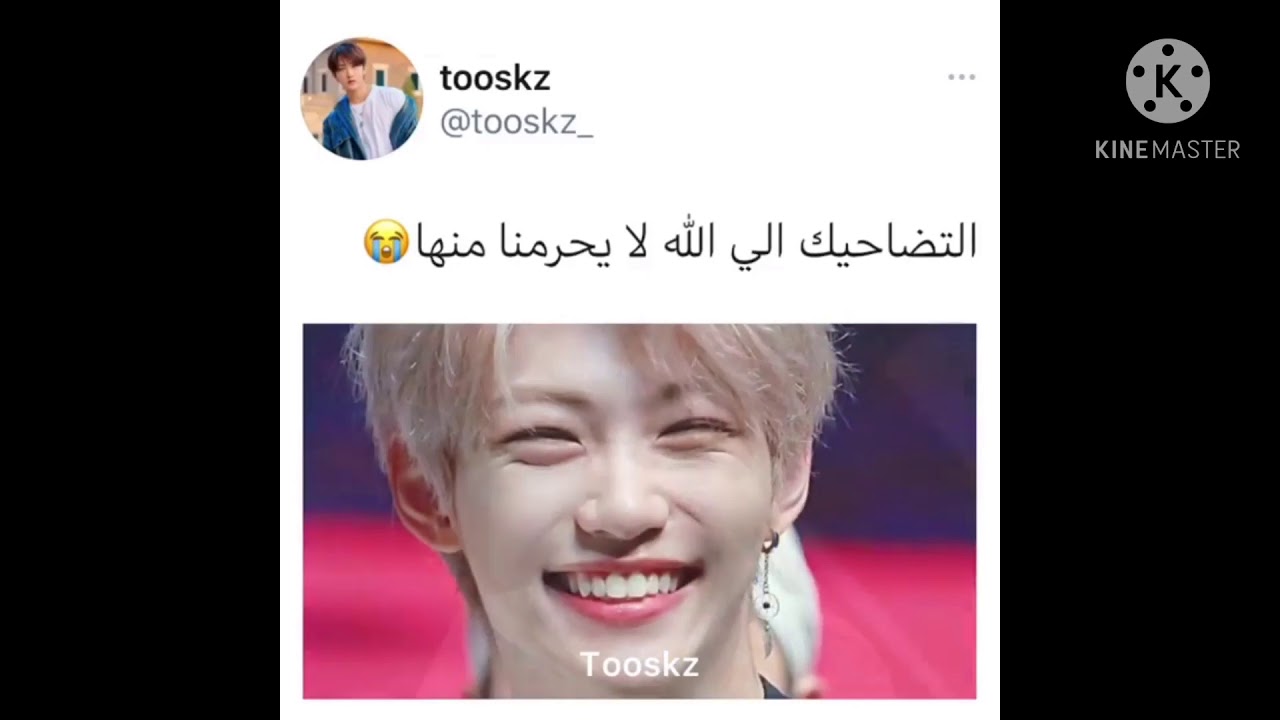 جولة انستقرامية مع ستراي كيدز❤️/دراما هيونجين😂/فيلكس والمعقم😂/جمال صوت تشان😍صراخ ايان😂والمزيد...