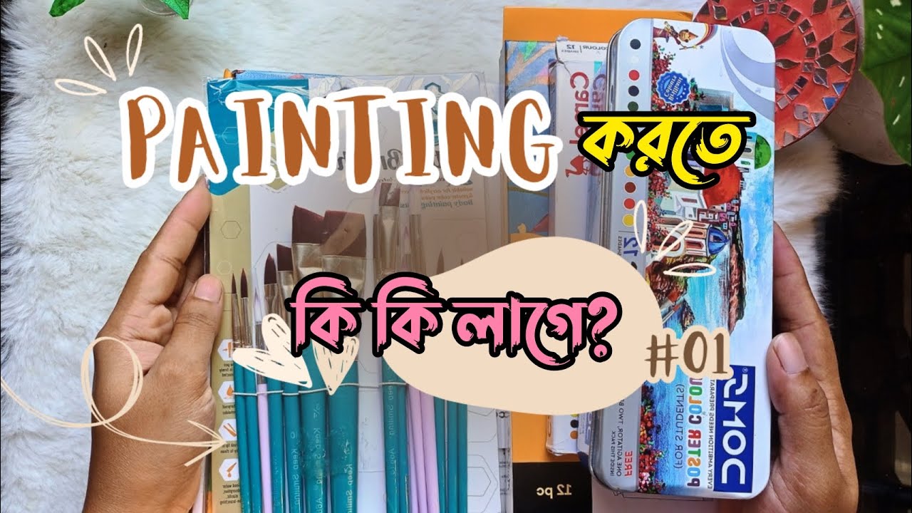 || Best Art Supplies for BEGINNERS Who Want to Start Painting! || #youtubeshorts