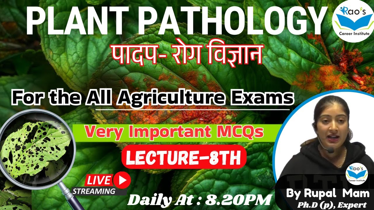 Plant Pathology MCQs For all Agri Exams || NABARD AFO CUET PG AAO FCI  || Rao's Career Institute DD