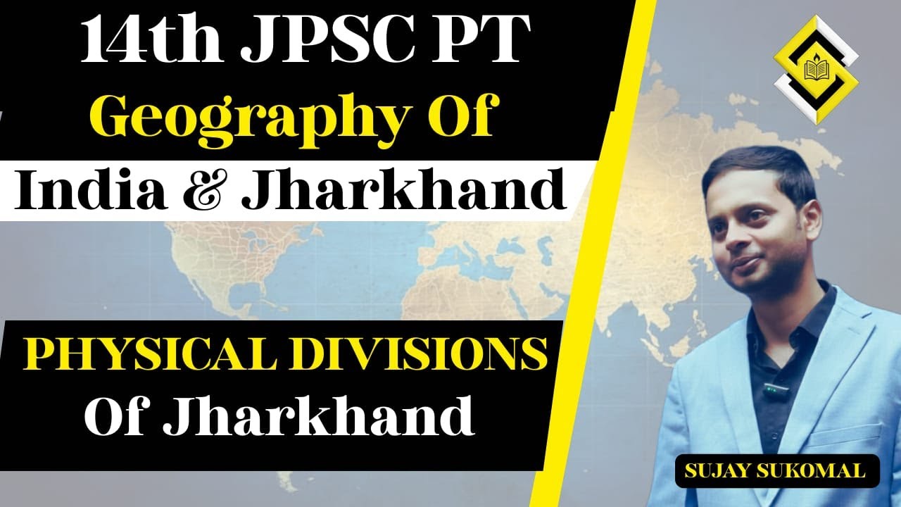 14TH JPSC PT Free Crash Course | Geography of Jharkhand | Physical Divisions of Jharkhand