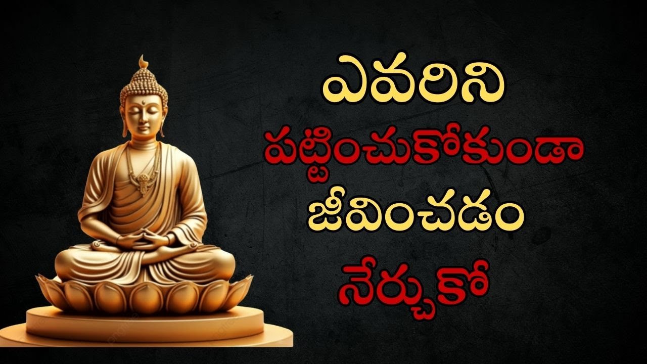 నీ జీవితం నీ చేతుల్లోనే ఉంటుంది… ...... #viral #teluguquotes #motivation  #quotes #trending