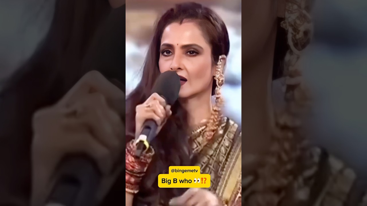 Big B‼️ #rekha #amitabhbachchan #bollywoodgossips #couplegoals #trendingshorts #bingeme #funny