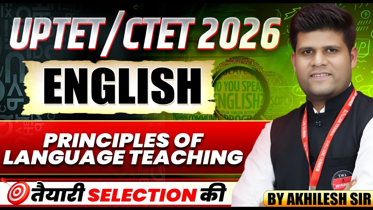 English for UPTET Exam 2026 | CTET Exam 2026 | Principles of Language Teaching | By Akhilesh Sir