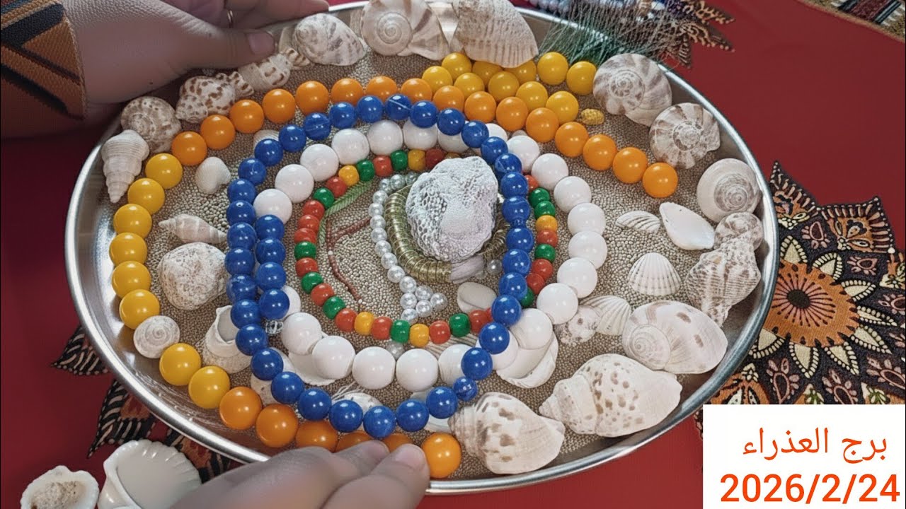 برج العذراء 🎀مفاجاه حلوه فتح باب مسدود🔥قبول في وظيفه احذر عن غابه🌿لا تدري لعل الله احدث بعد ذلك امر