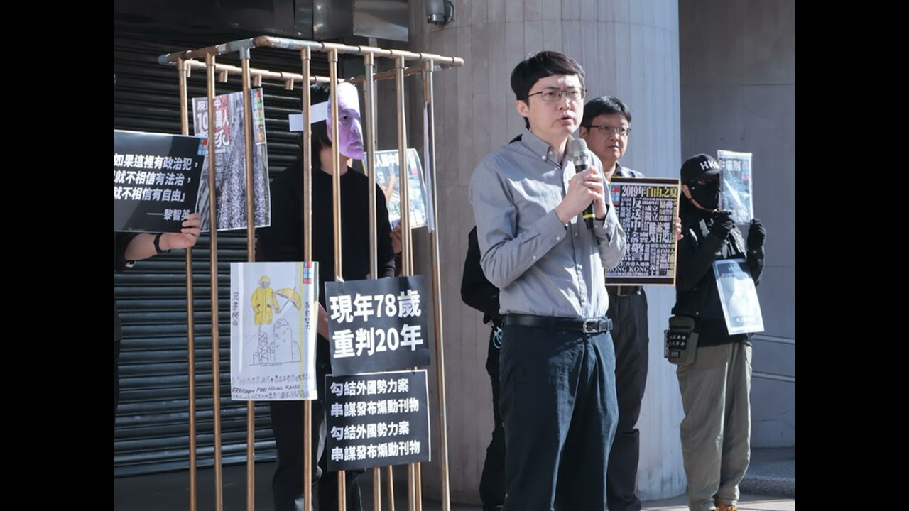 Taiwan-based Hong Kong exiles protest Jimmy Lai’s sentencing