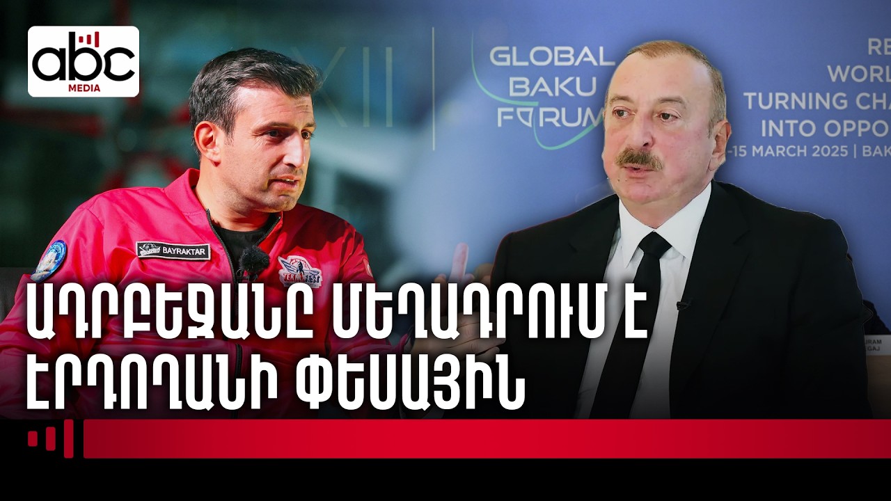Ալիևի հայտարարությունները բարկացրել են թուրքերին