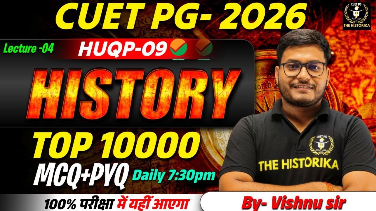 CUET PG 2026 History HUQP09 | L 04   TOP 10000 Mcq + Pyq | by vishnu sir