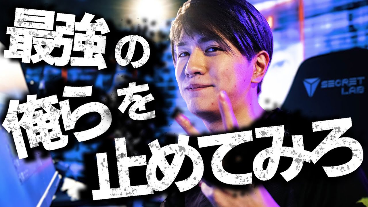 【リベンジ】遂にBest4！最強のZETAが止まらない！ ZETA vs DRX VALORANT 大会ハイライト
